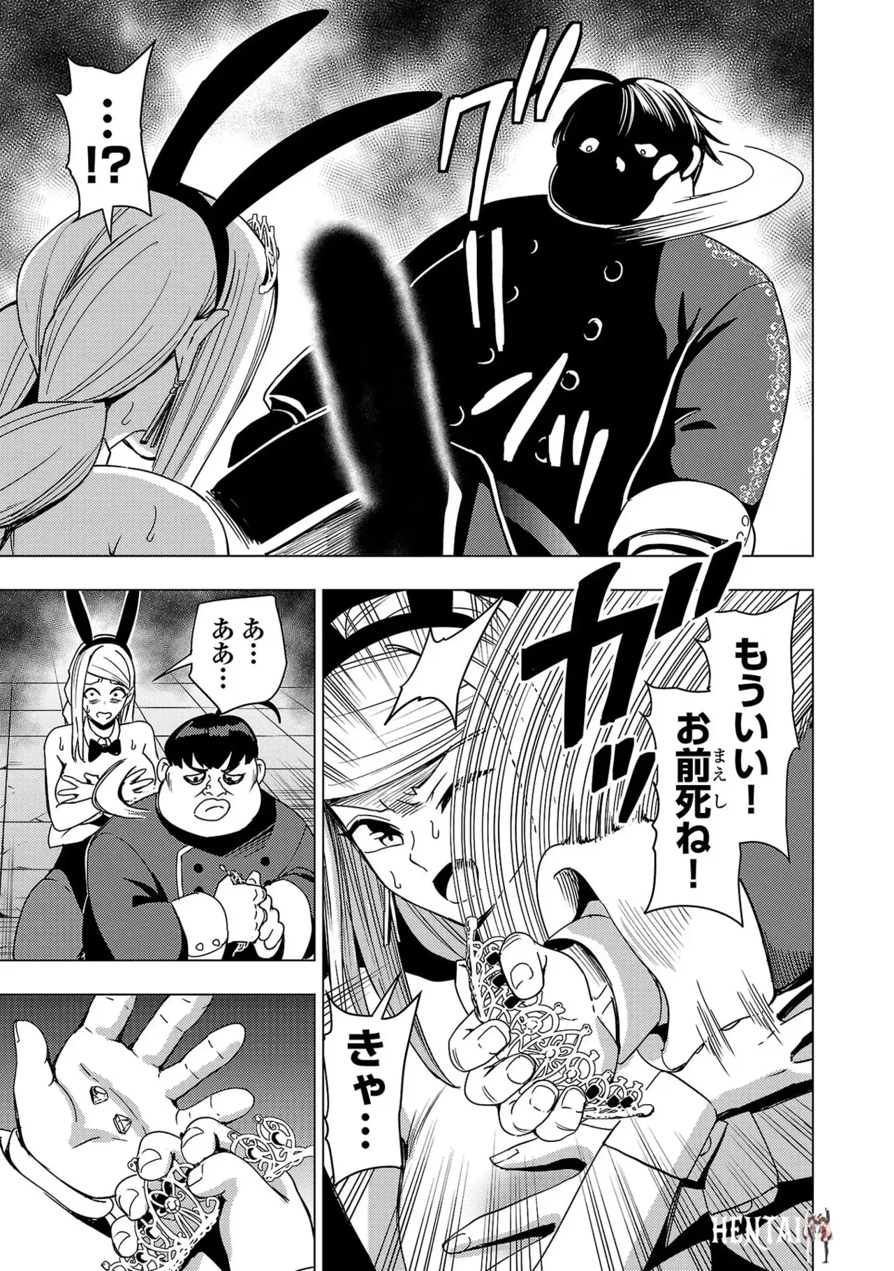 Image #49