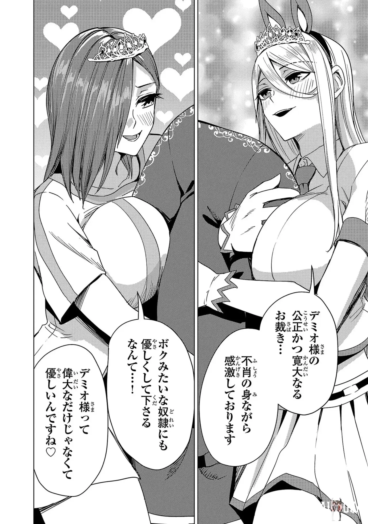 Image #54