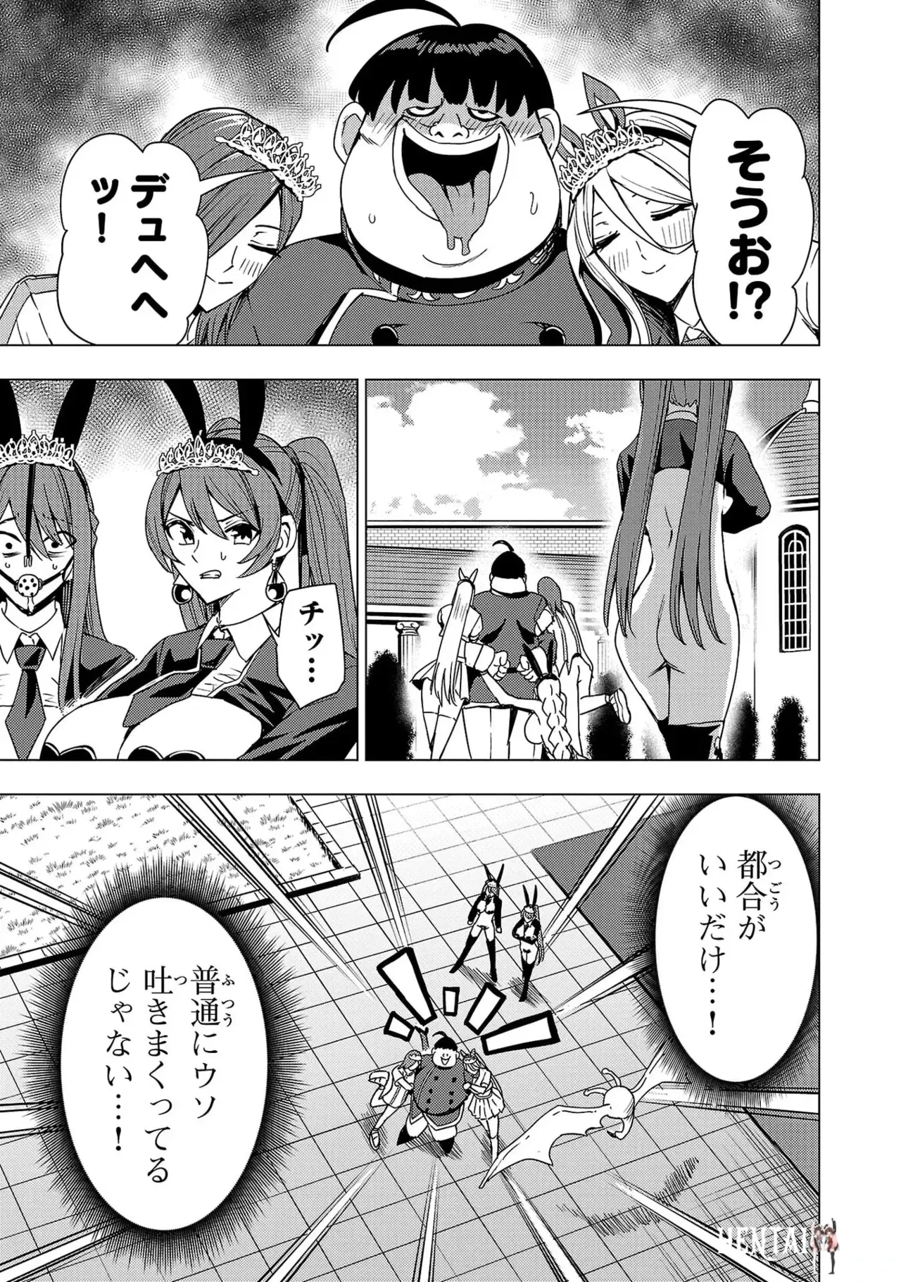 Image #55
