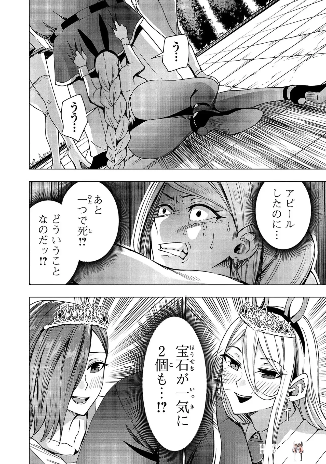 Image #56