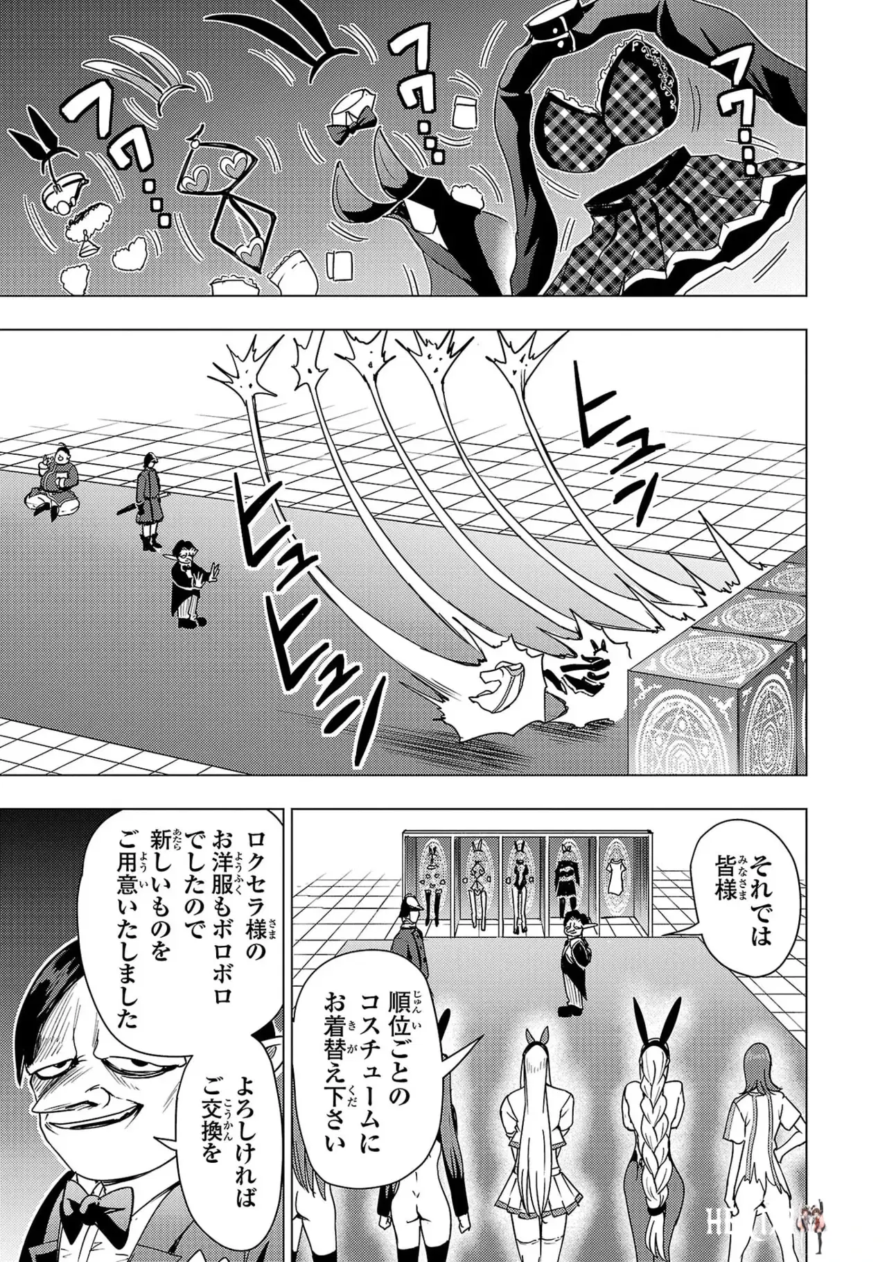 Image #59