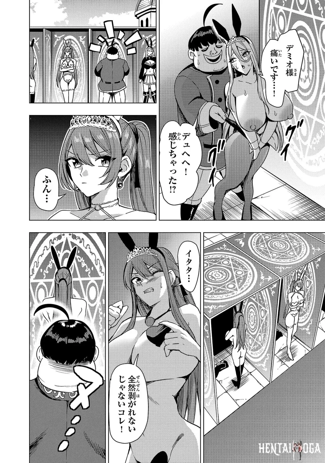 Image #64