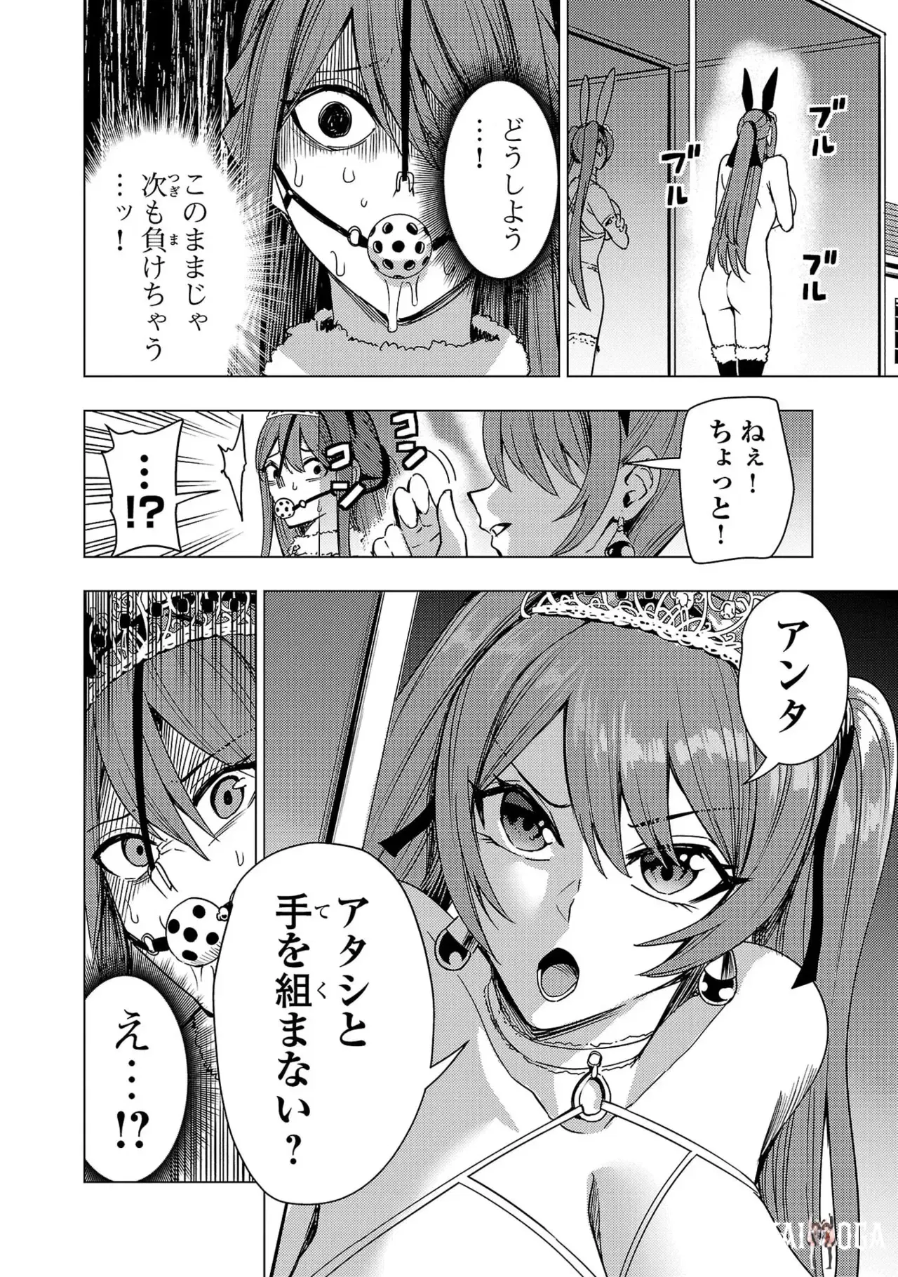 Image #68