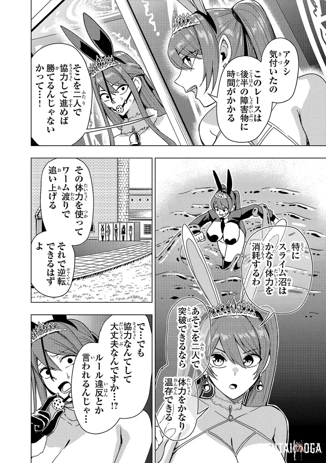 Image #72