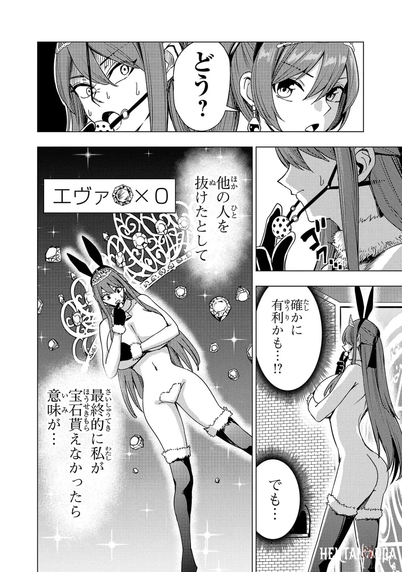 Image #74