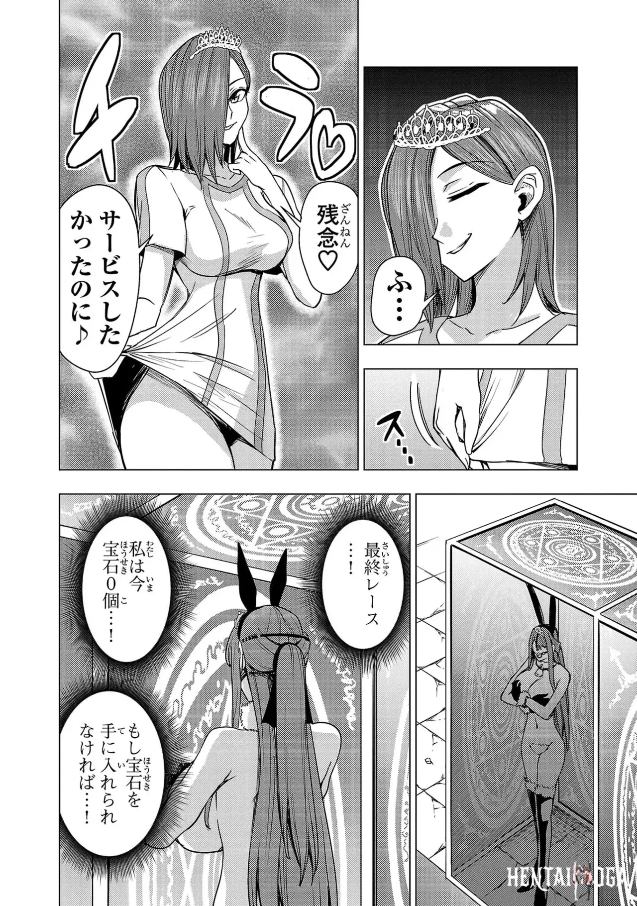 Image #84