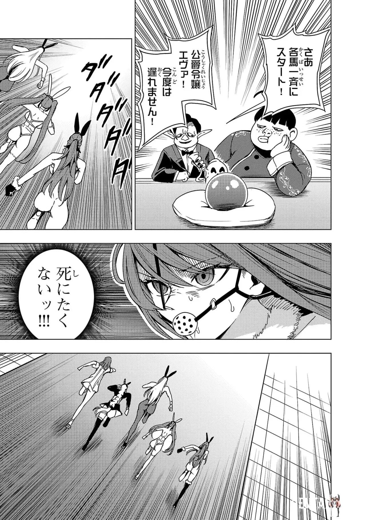 Image #87