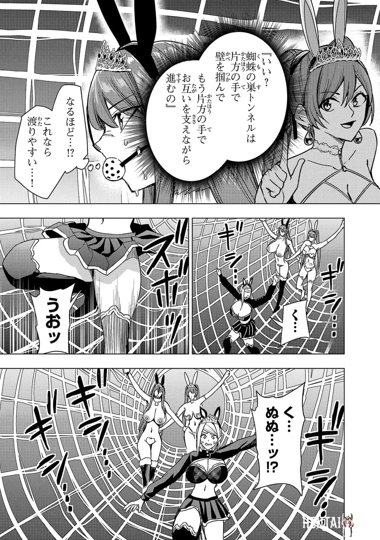 Image #94