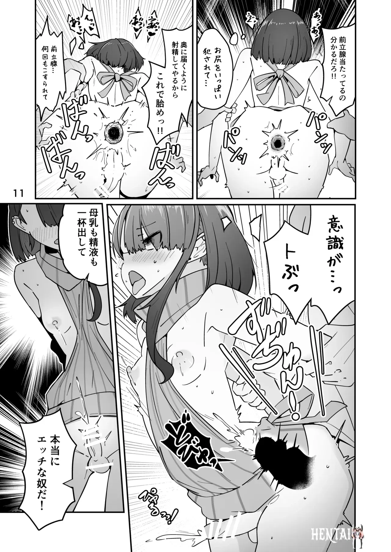 Image #11