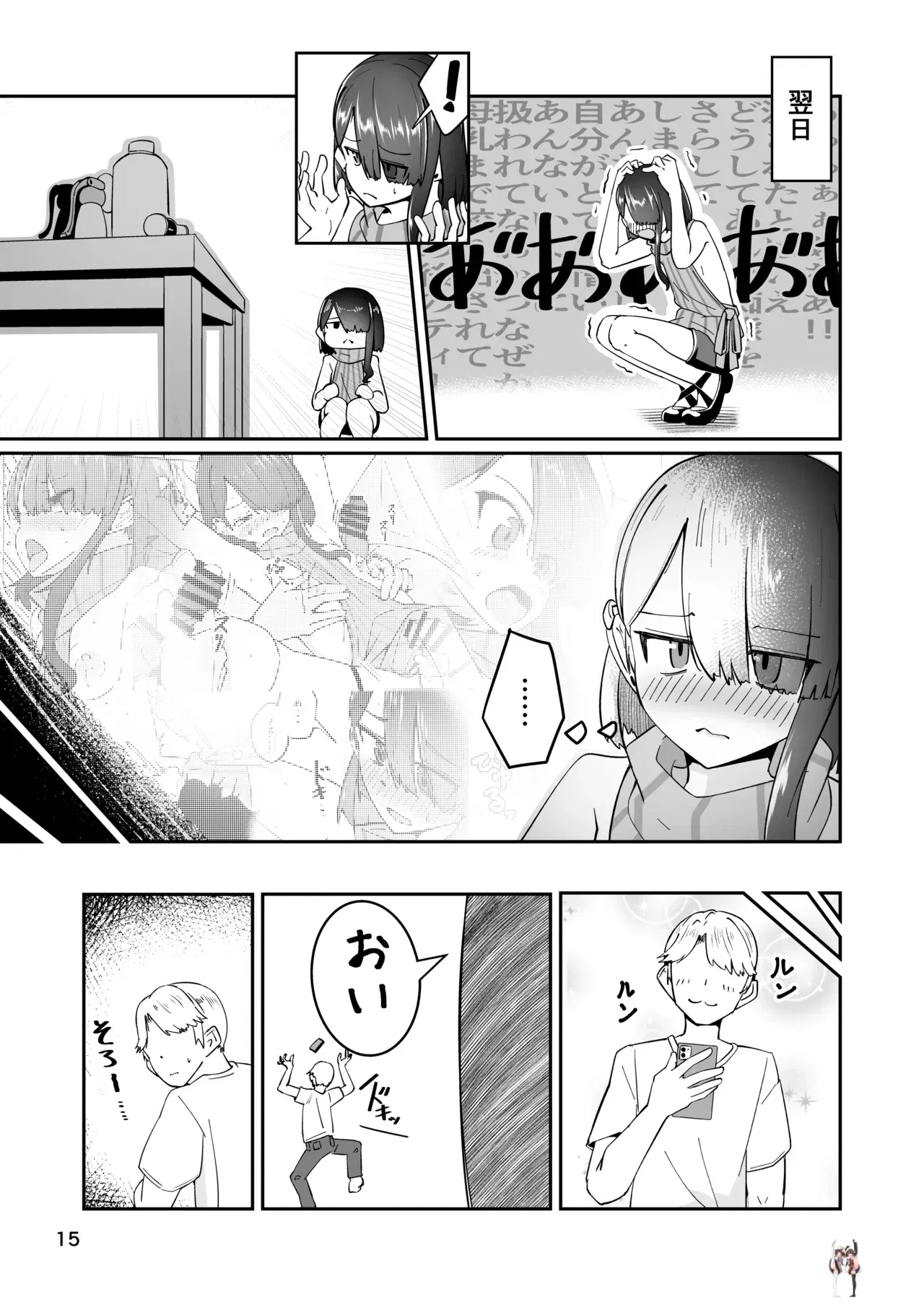 Image #15