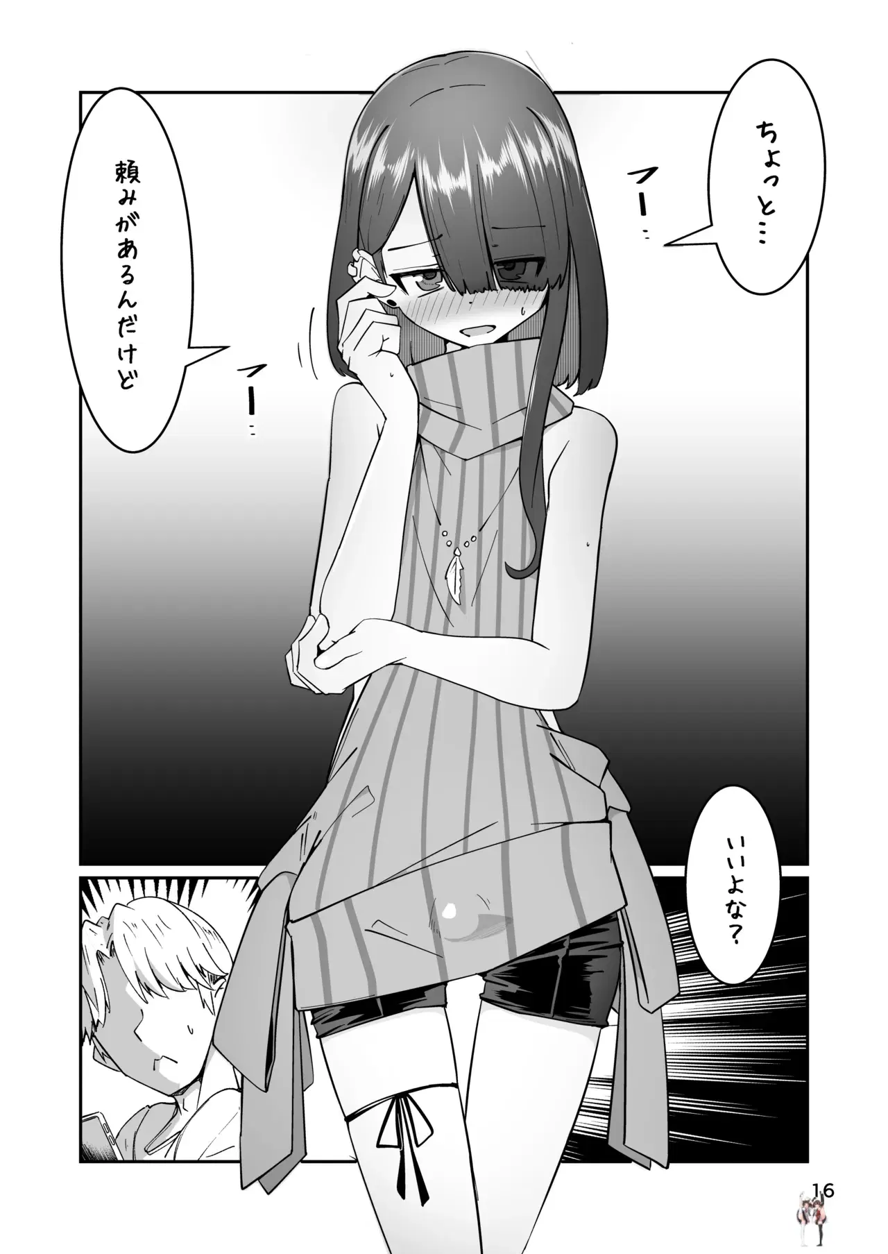Image #16