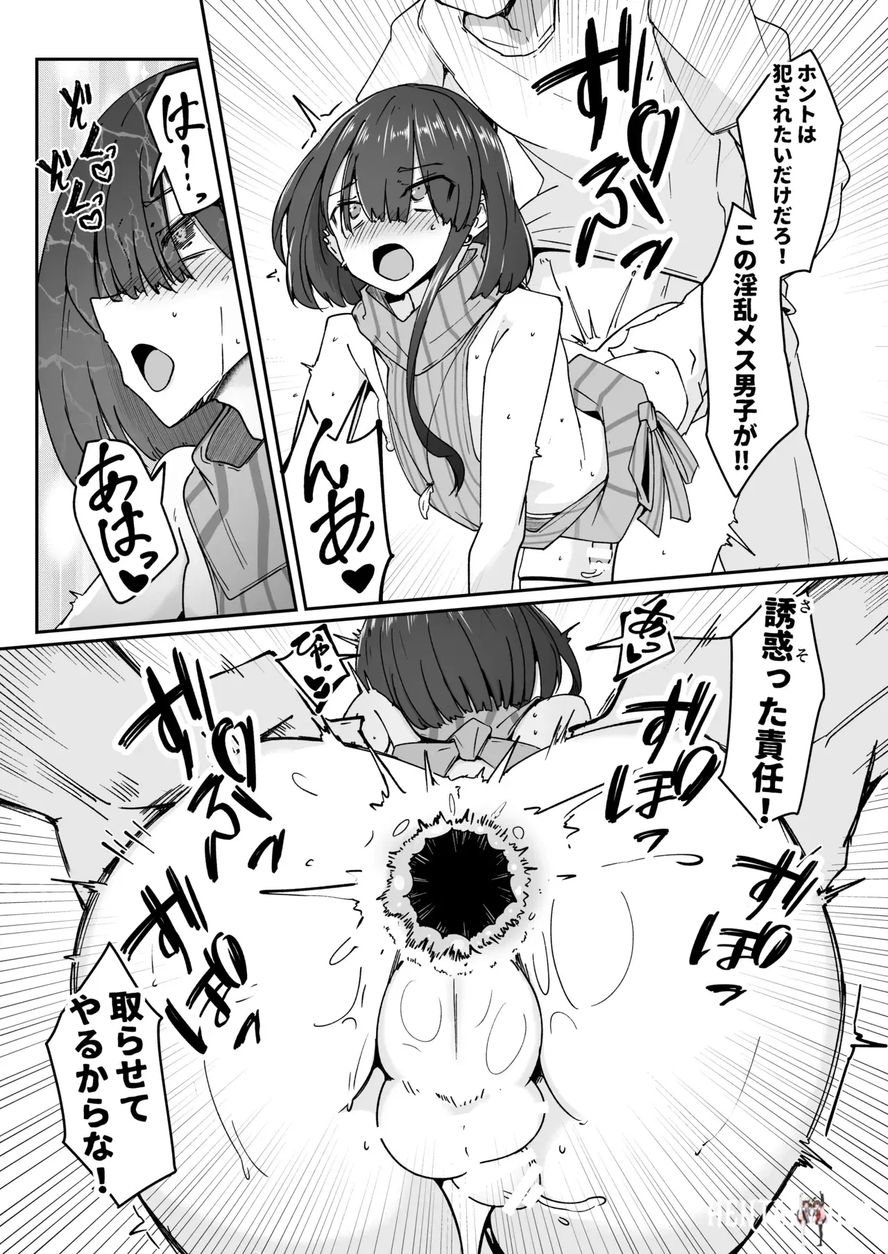 Image #18