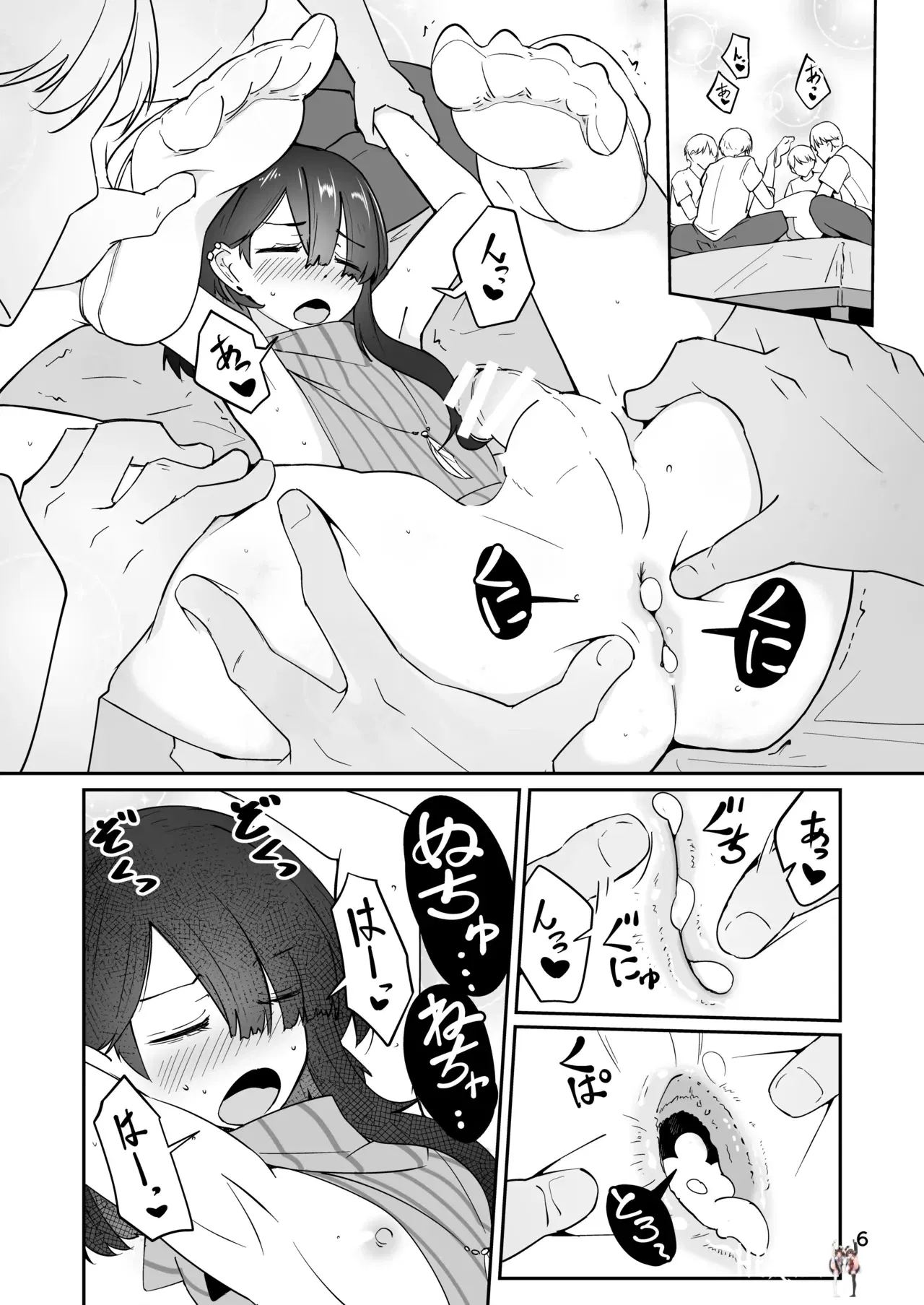 Image #6