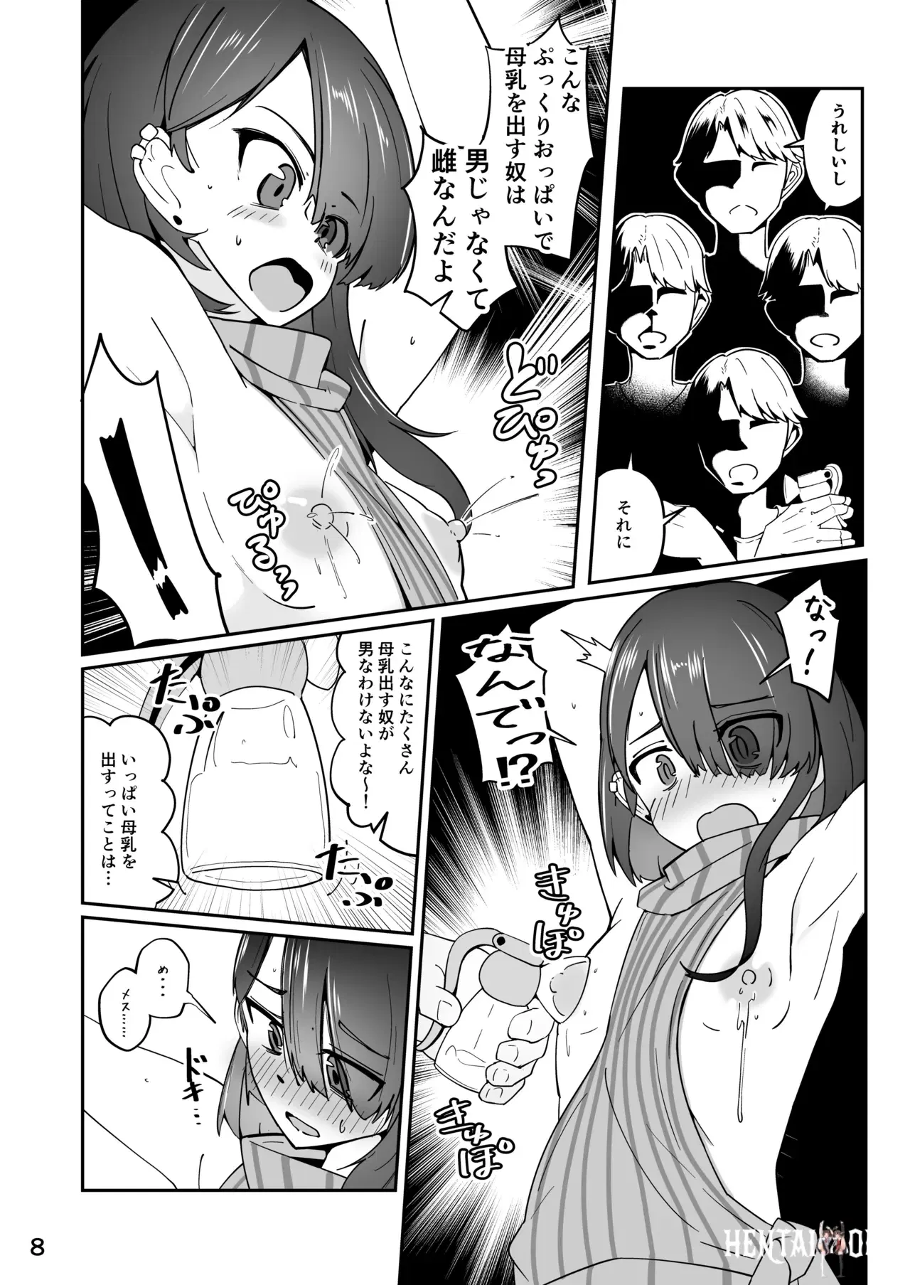 Image #8