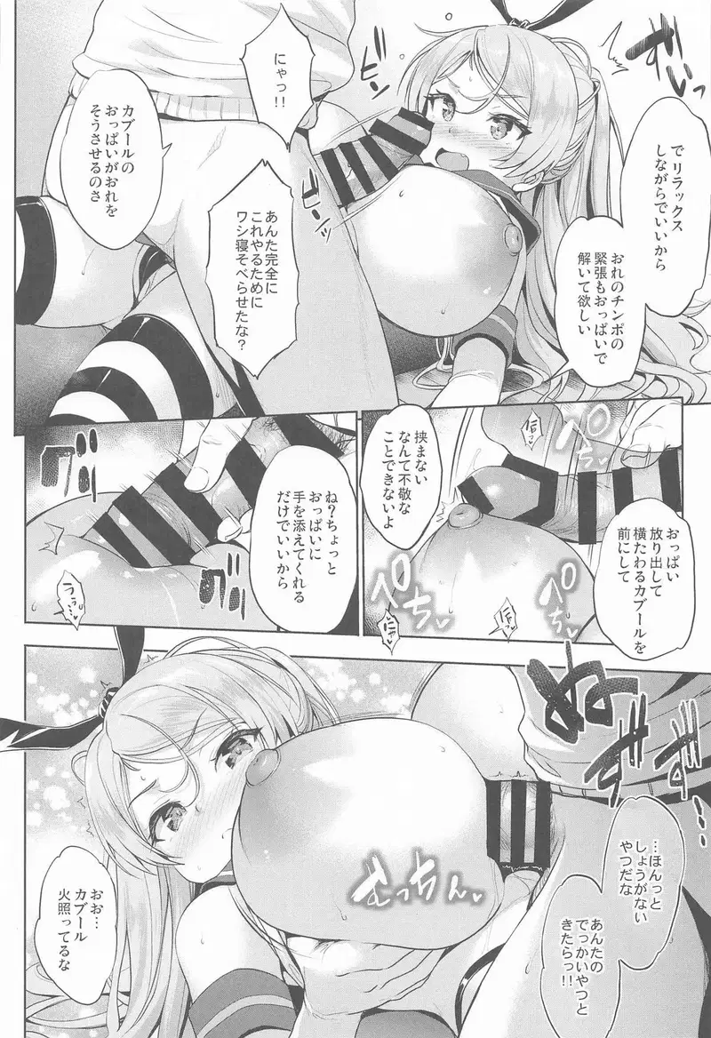 Image #13