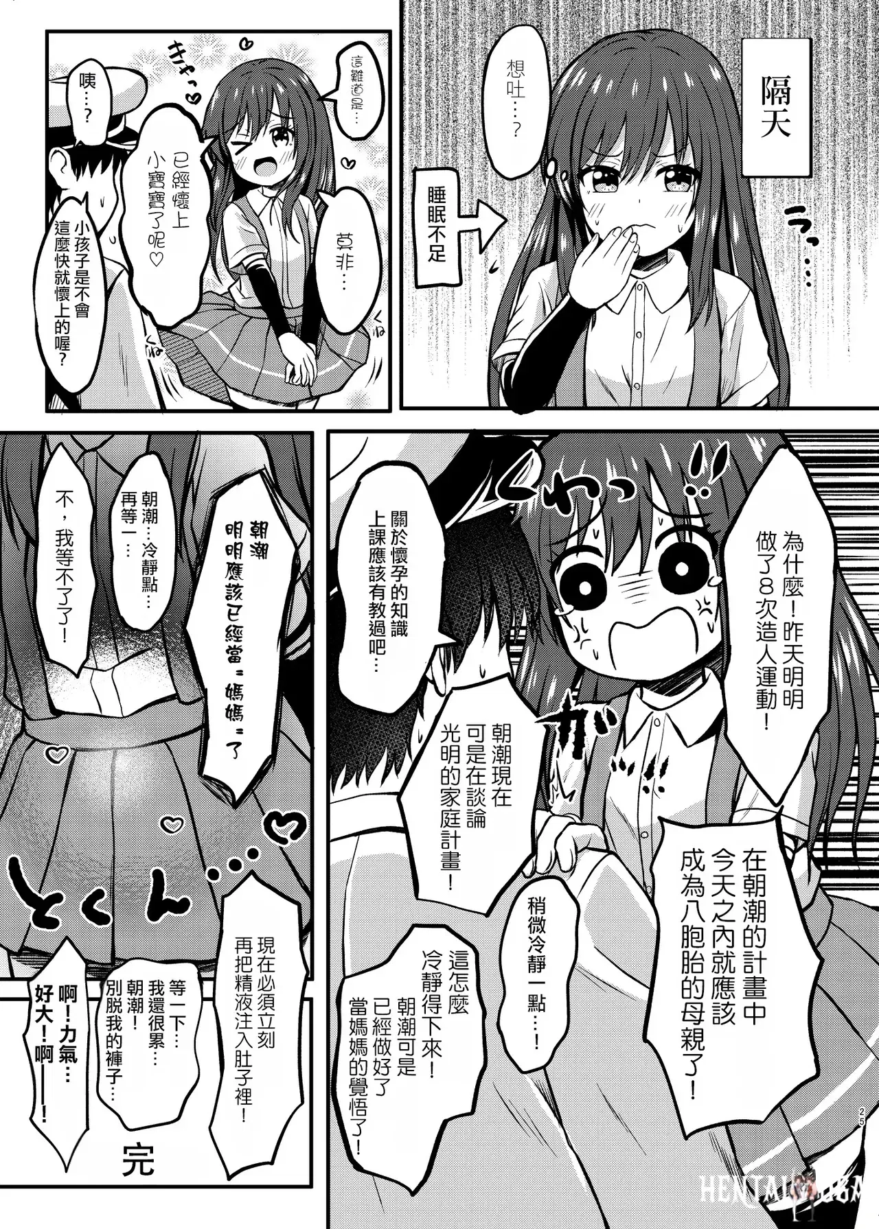 Image #25