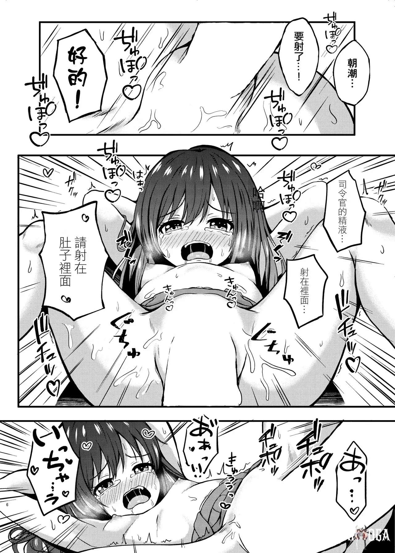 Image #6