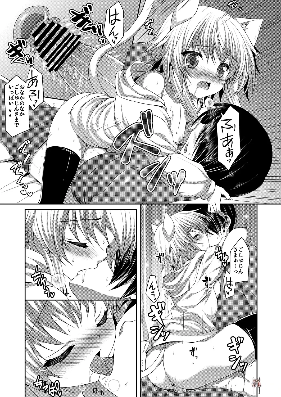 Image #11
