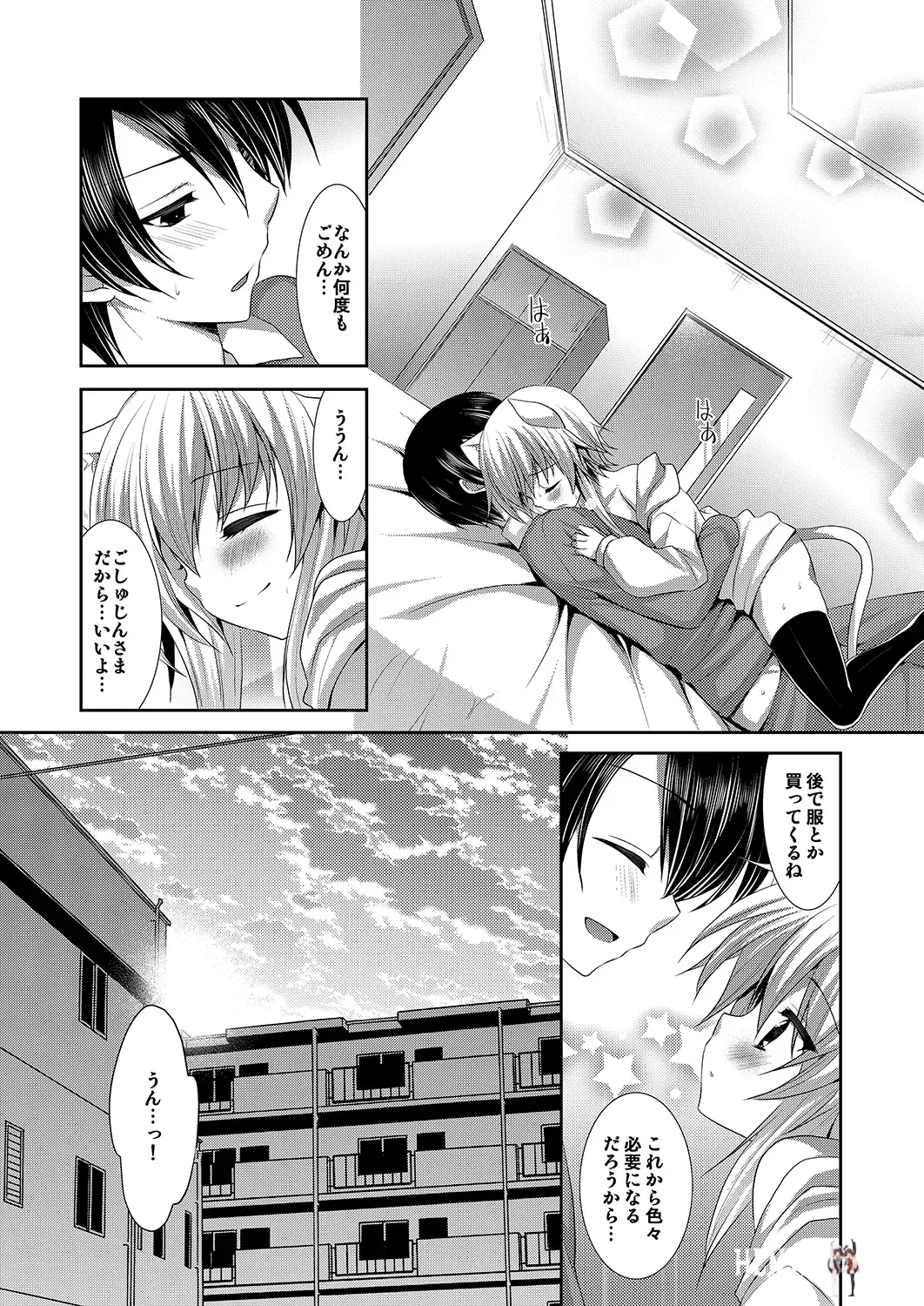 Image #14