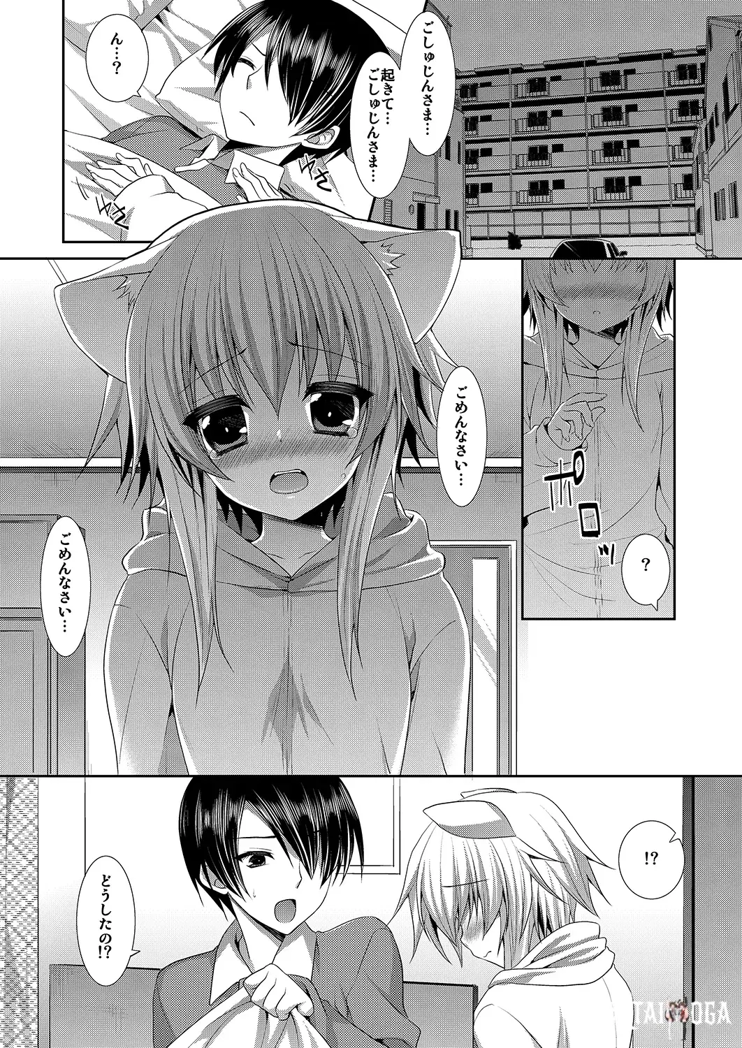 Image #3