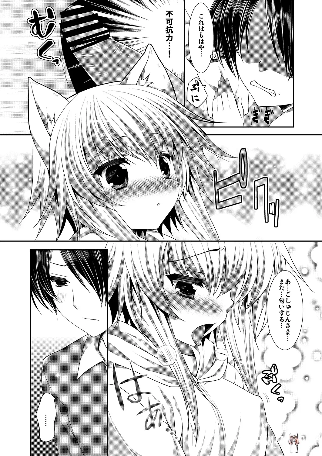 Image #6