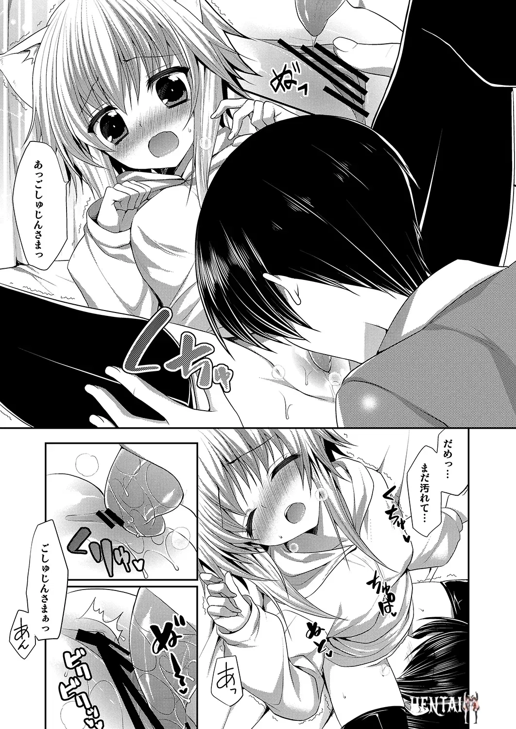 Image #7