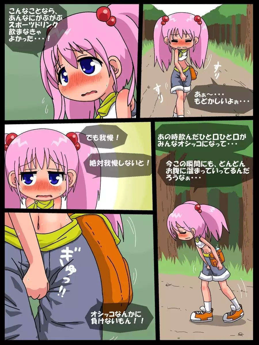 Image #13