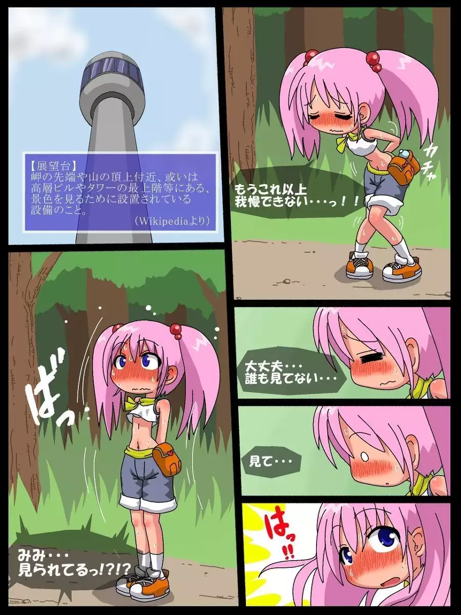 Image #15