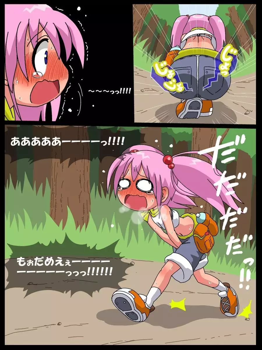 Image #21