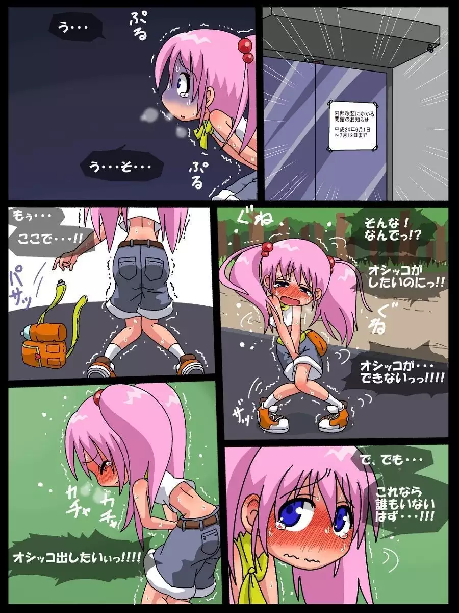 Image #23