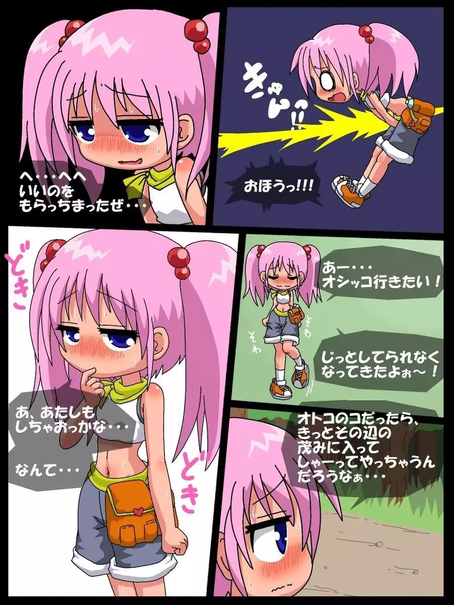 Image #9