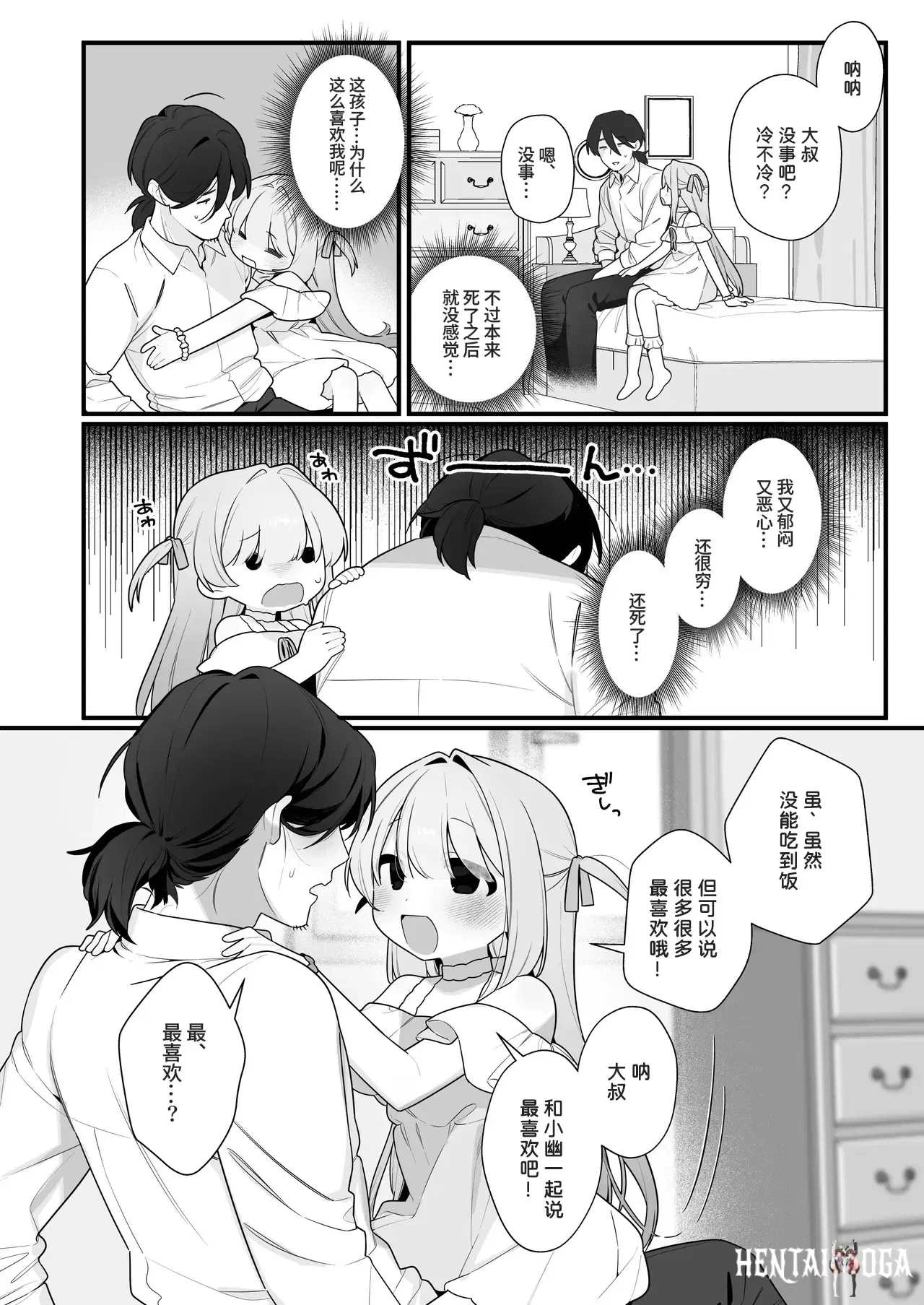 Image #11