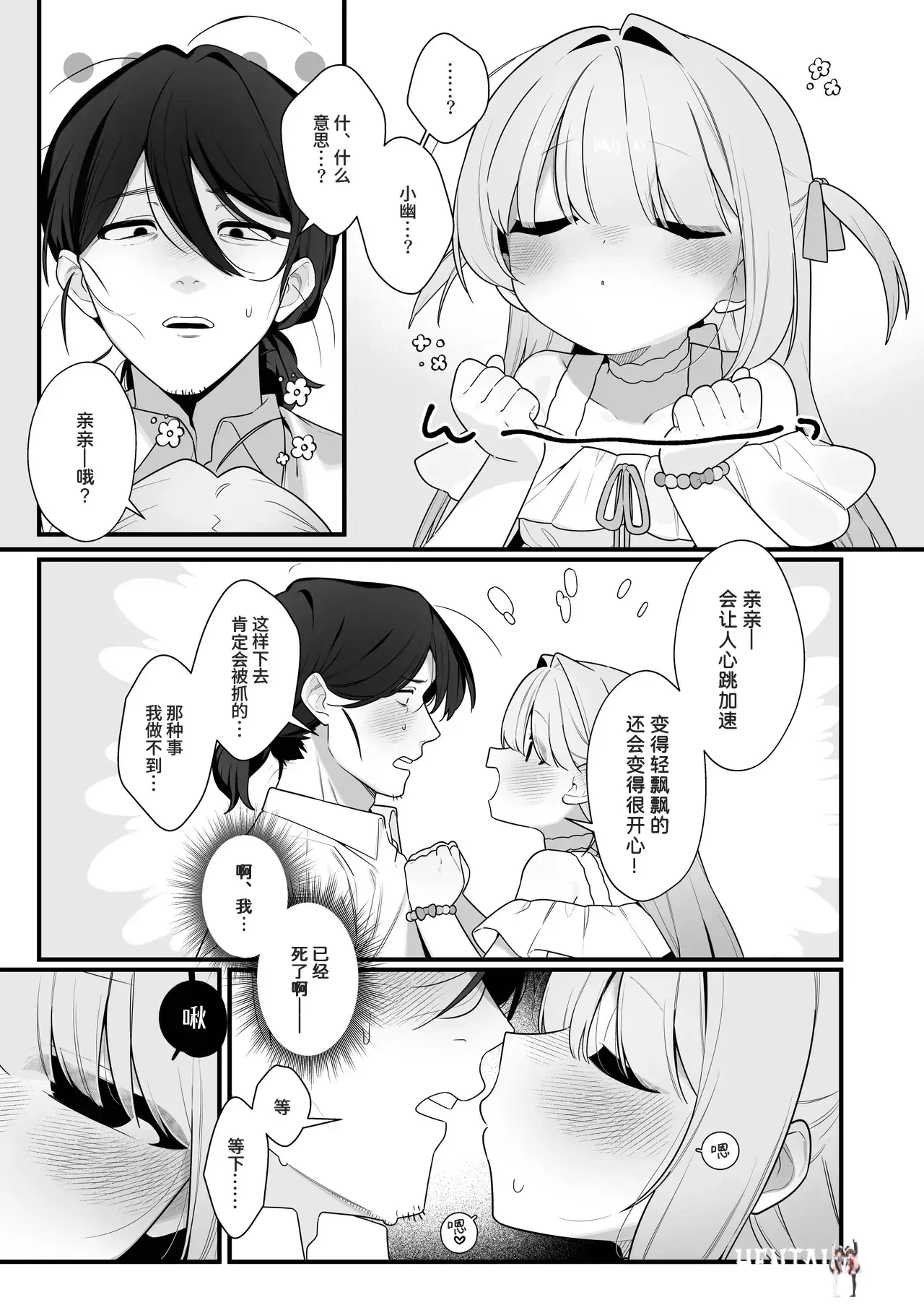 Image #12