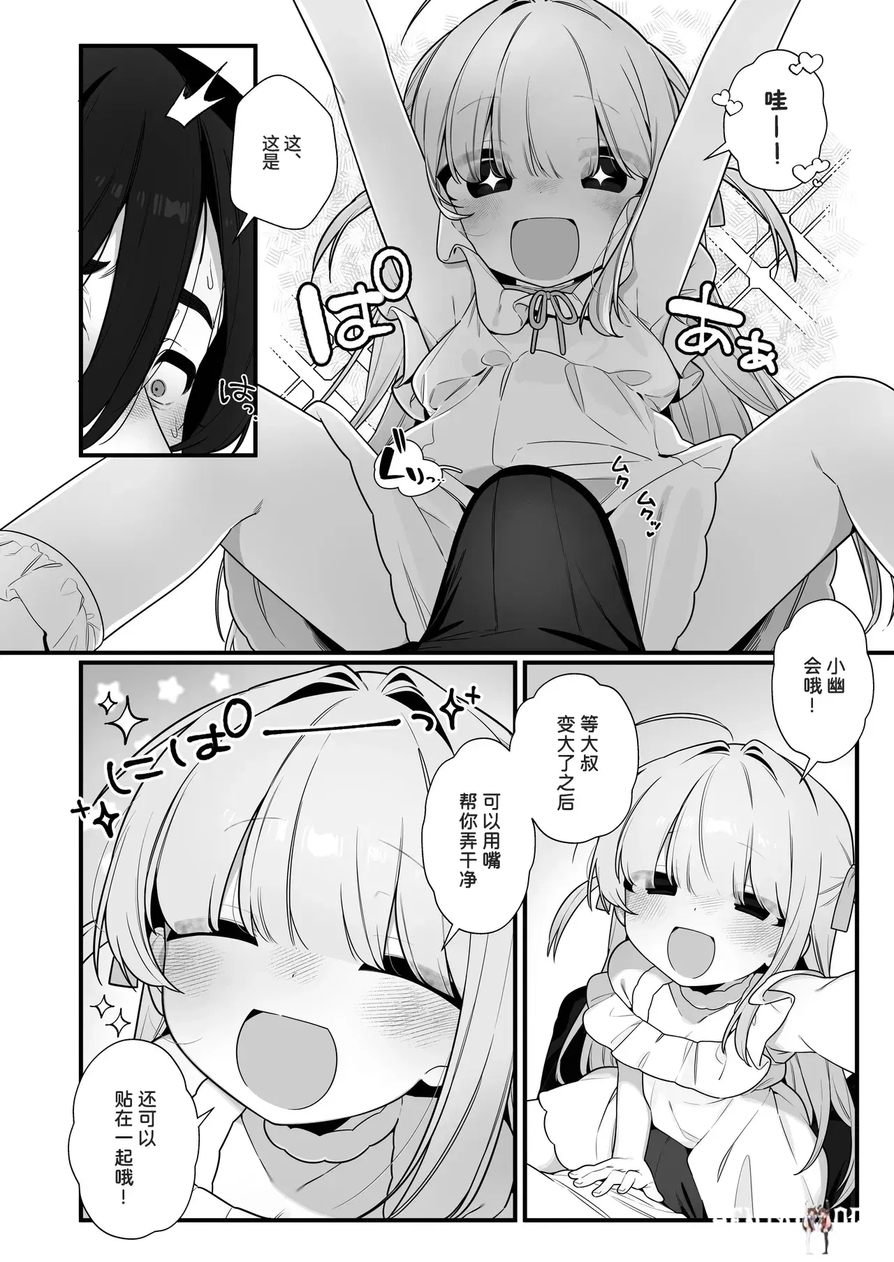 Image #15