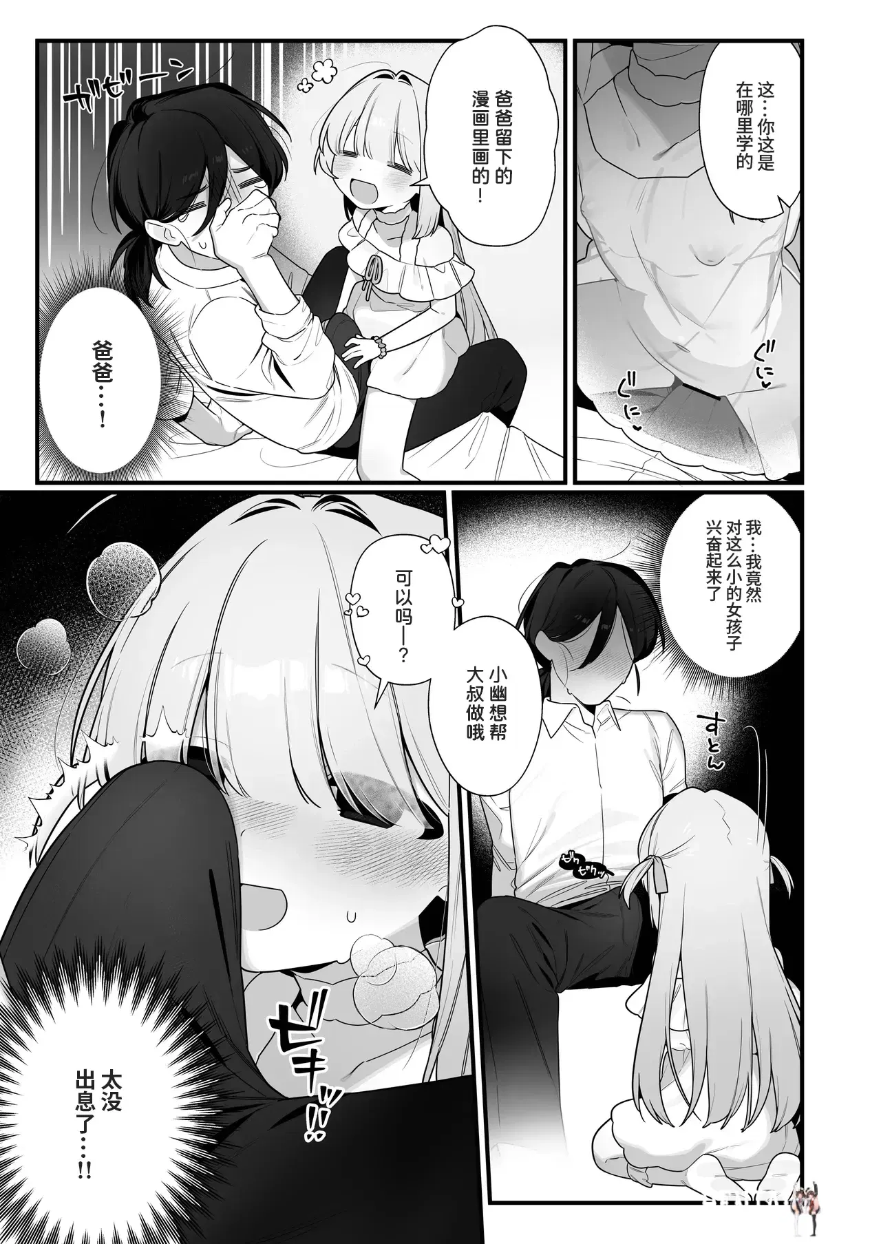 Image #16