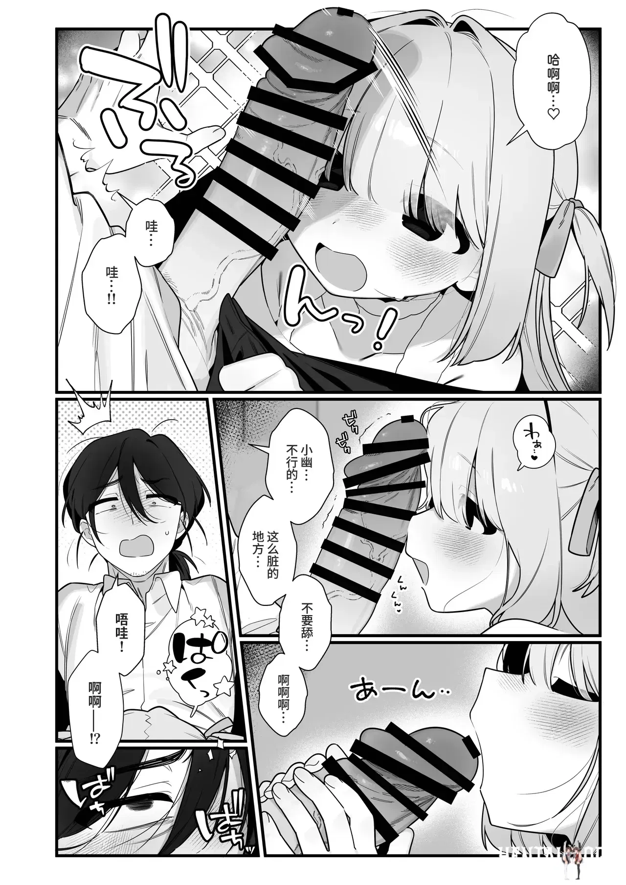 Image #17