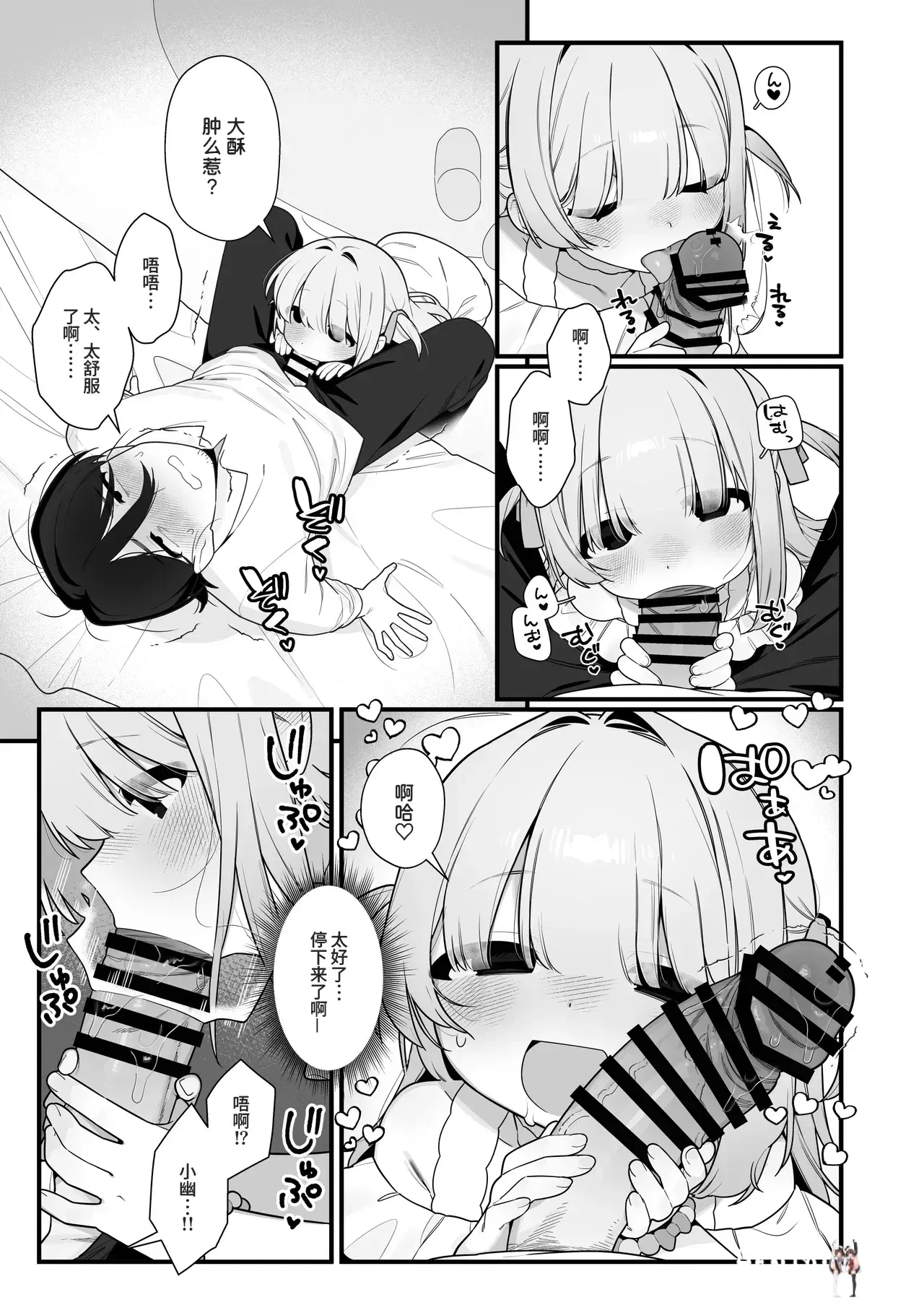 Image #18