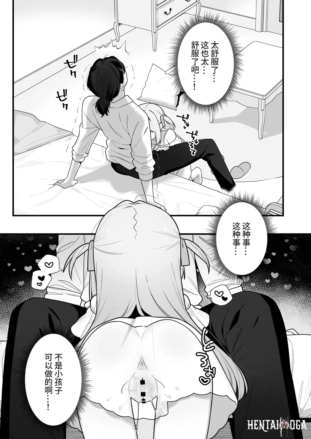 Image #20