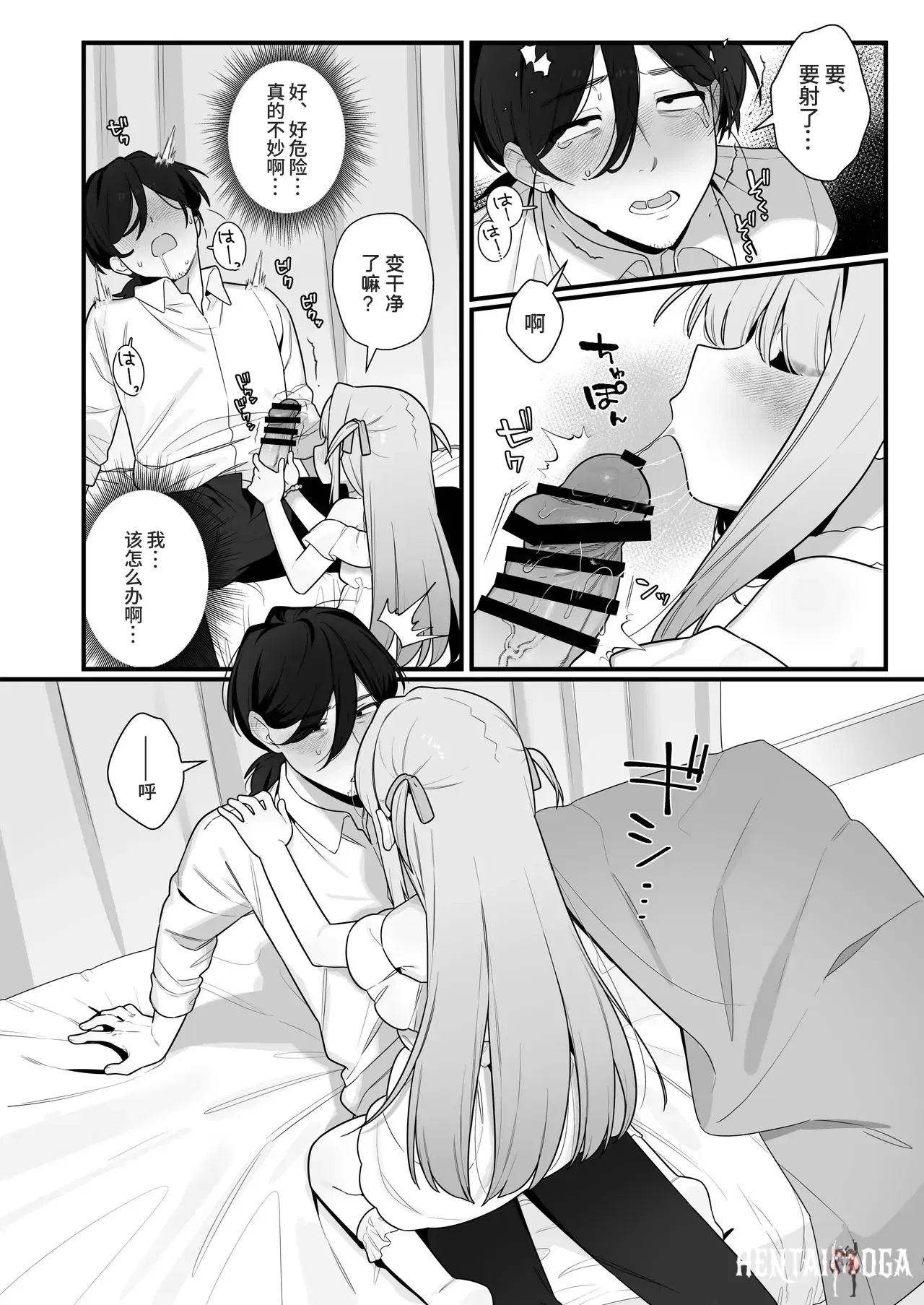 Image #21