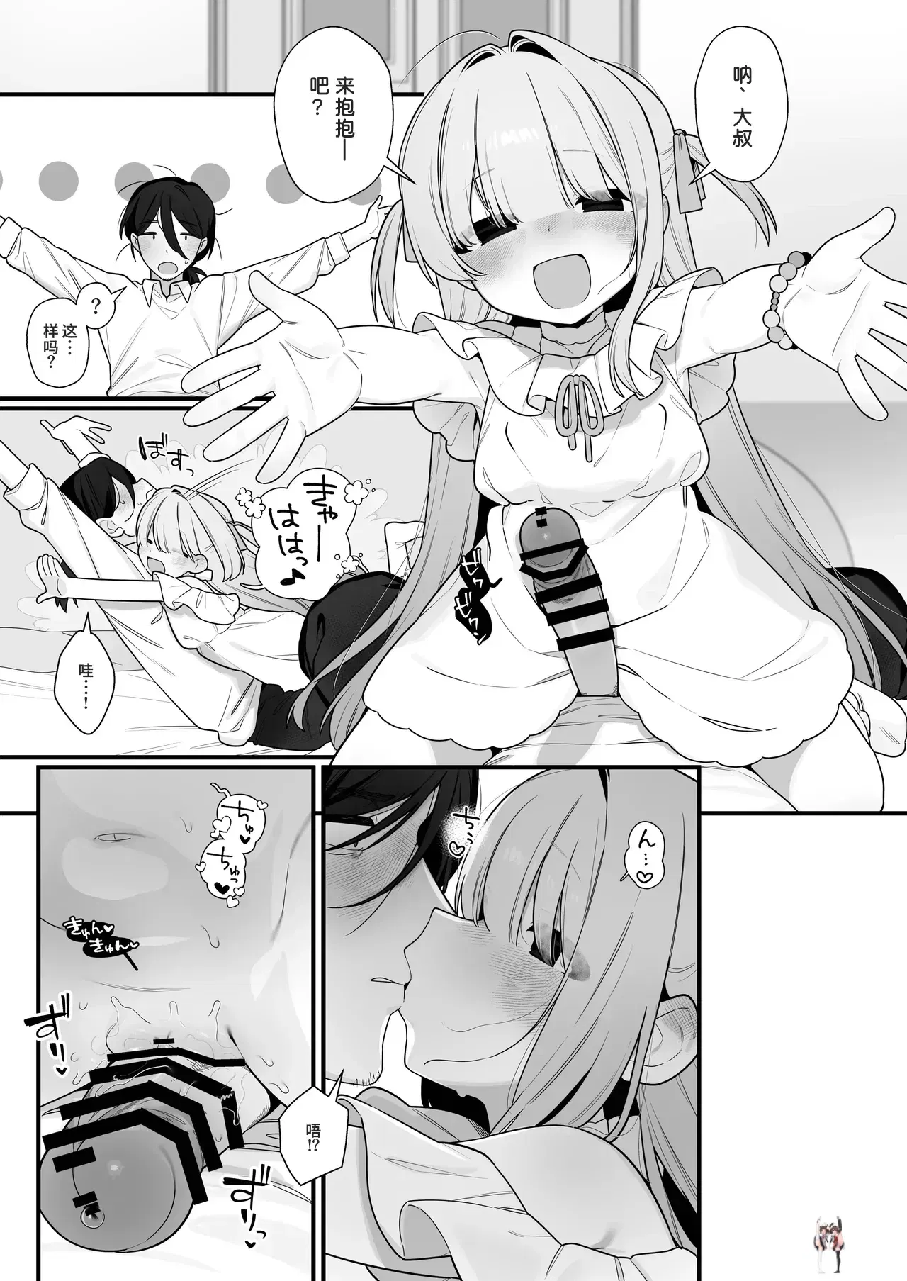 Image #22