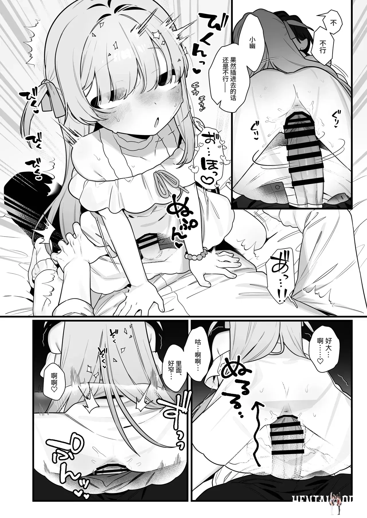 Image #23