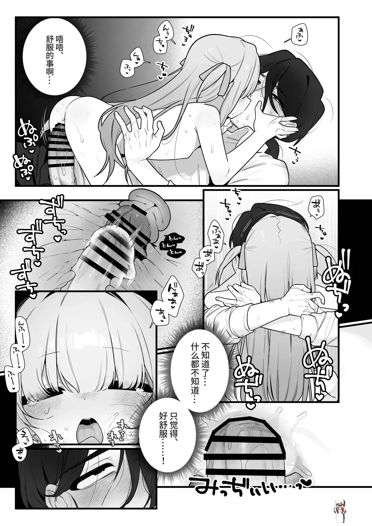 Image #28