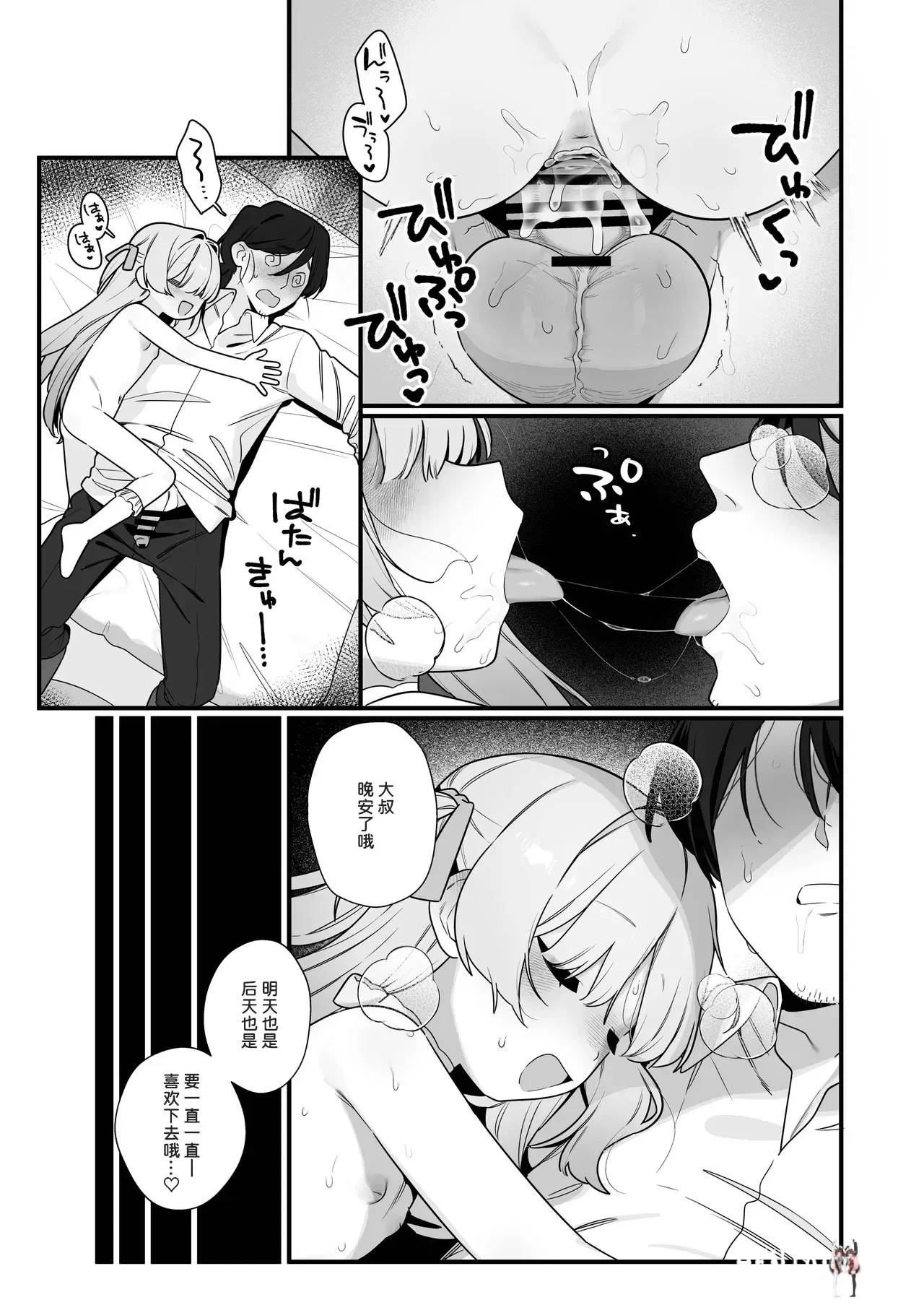 Image #30
