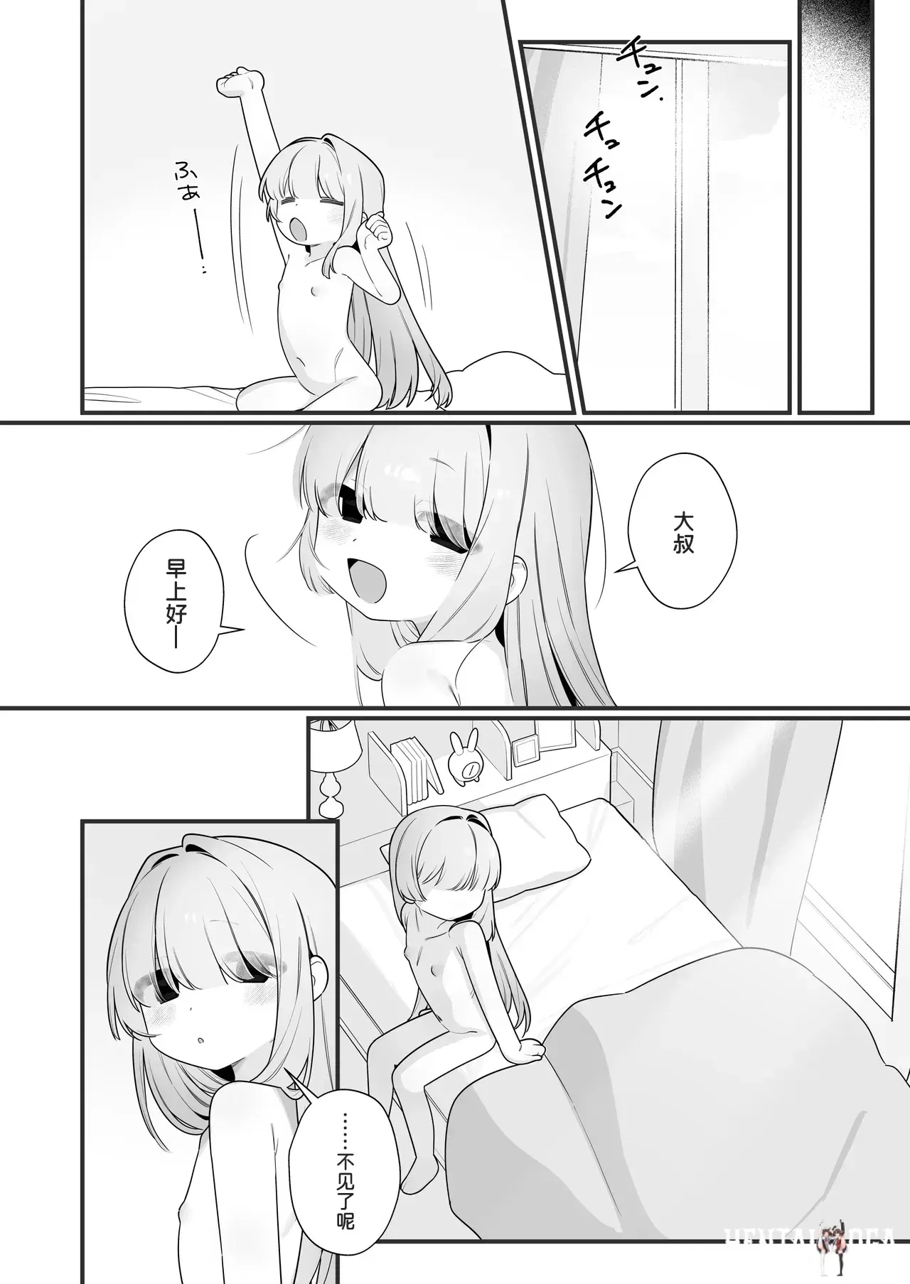 Image #31