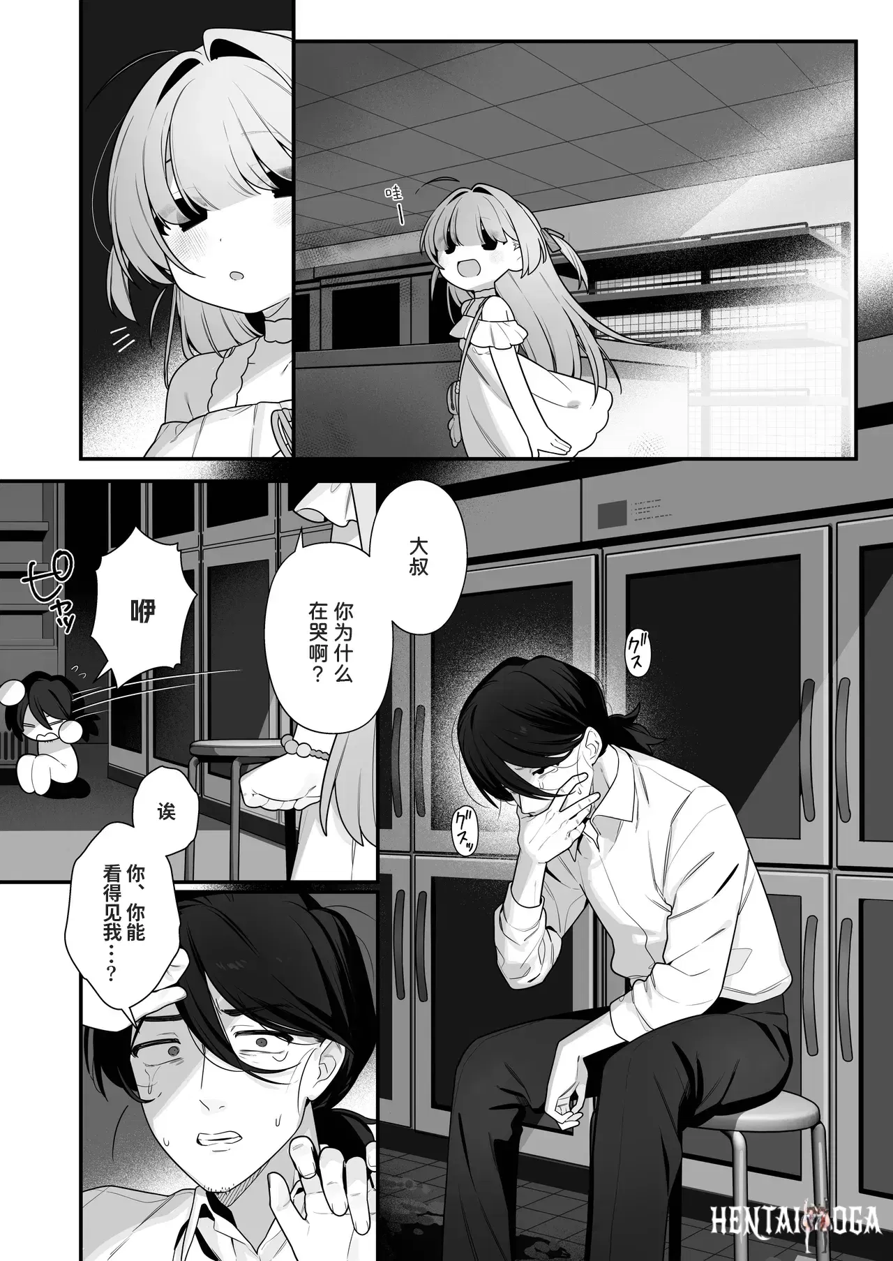 Image #5