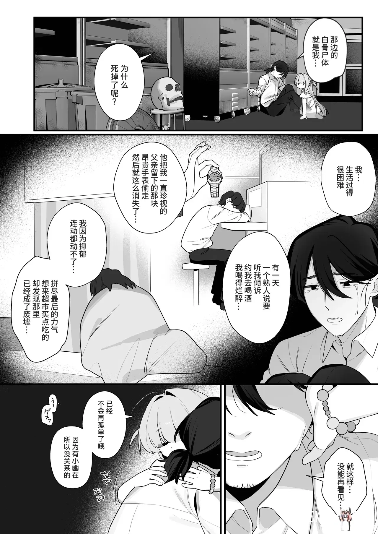 Image #7