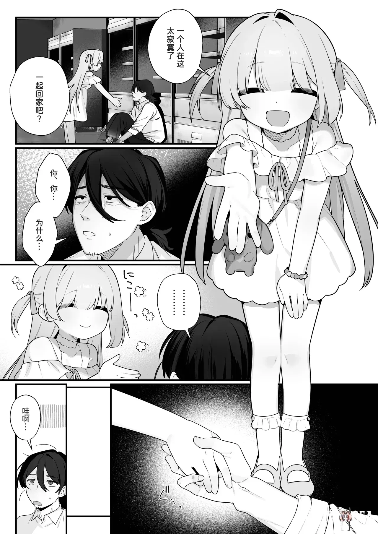 Image #8