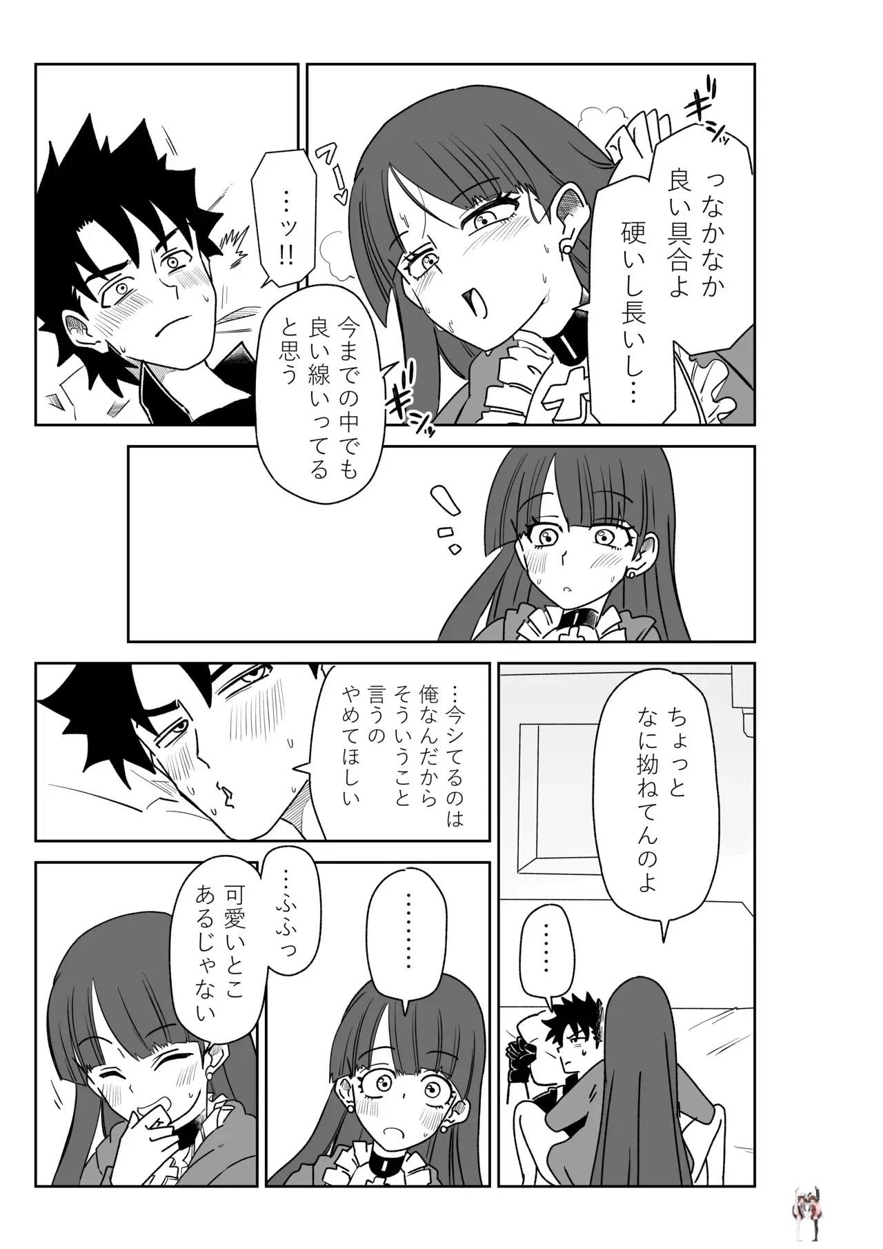 Image #11