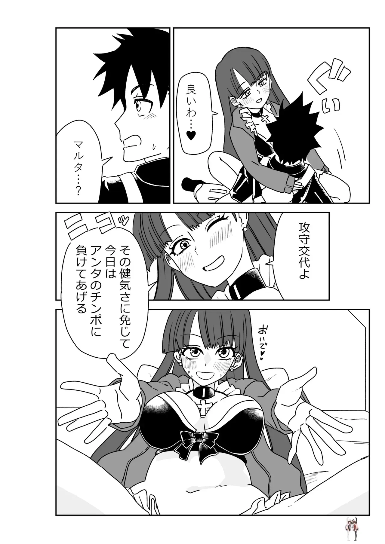Image #12