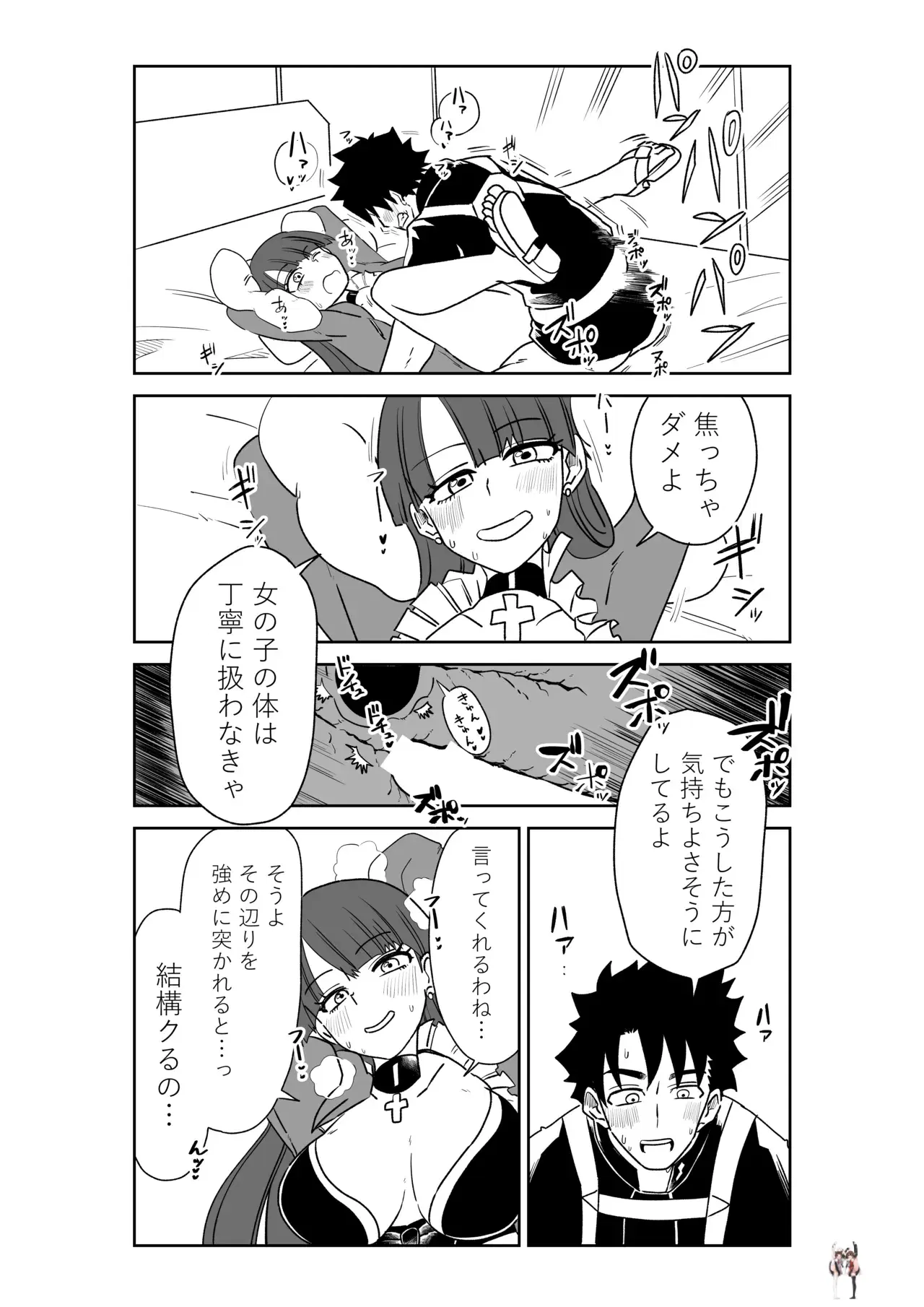 Image #14